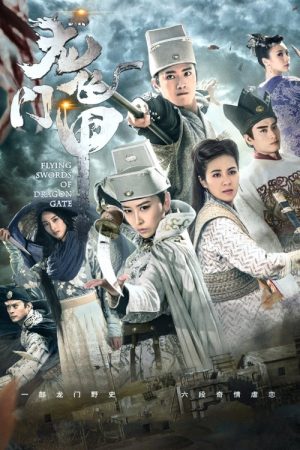 Flying Swords of Dragon Gate (2018) poster