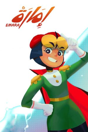 Emara (2018) poster