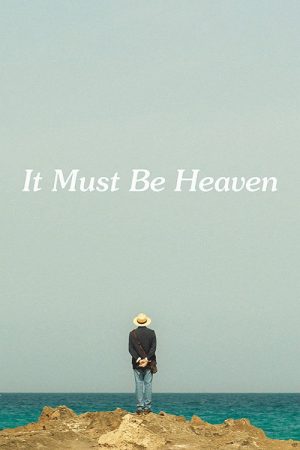 It Must Be Heaven (2019) poster
