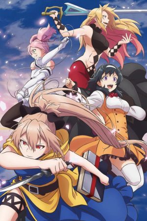 Shokei Shoujo no Ikiru Michi, Shokei Shoujo no Virgin Road (2026) poster