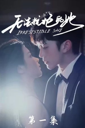 Irresistible She (2021) poster