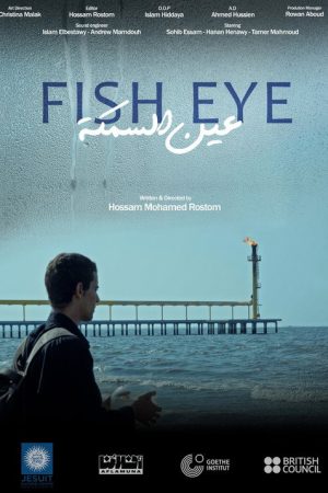 Fish Eye (2026) poster