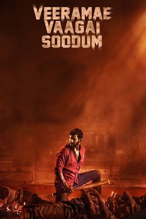 Veerame Vaagai Soodum (2022) poster