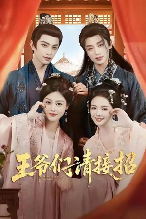 Flip The Game, Love Takes Over (2026) poster