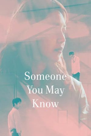 Someone You Might Know (2017) poster