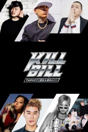 Target: Billboard – KILL BILL (2019) poster