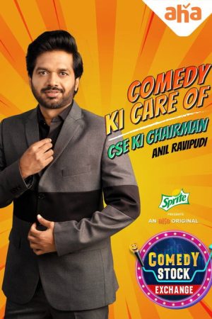 Comedy Stock Exchange (2023) poster