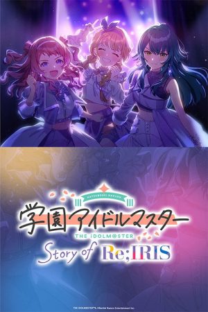 The Idolm@ster Gakuen: Story of Re;IRIS (2026) poster