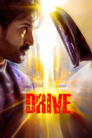 Drive (2025) poster