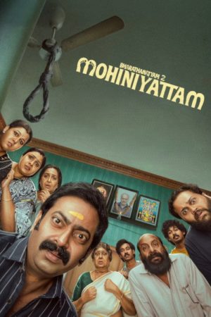 Bharathanatyam 2 Mohiniyattam (2026) poster