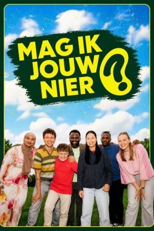 Mag ik jouw nier? (2026) poster