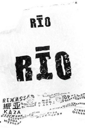 Rio (2019) poster