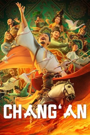 Chang’an (2023) poster