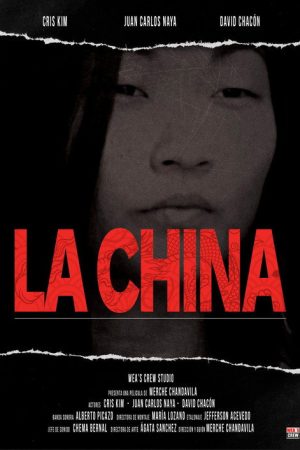 La China (2023) poster