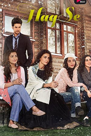 Haq Se (2018) poster