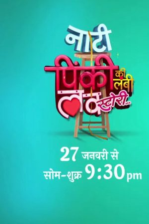 Naati Pinky Ki Lambi Love Story (2020) poster