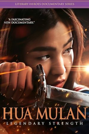 Hua Mulan (2020) poster