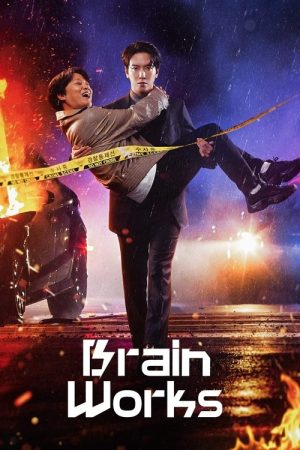 Brain Works (2023) poster