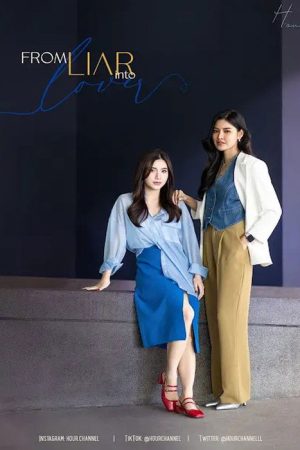 From Liar into Lover (2025) poster