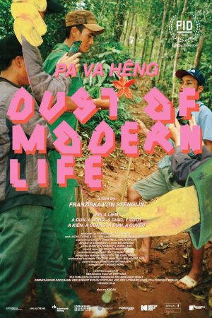 The Dust of Modern Life (2021) poster