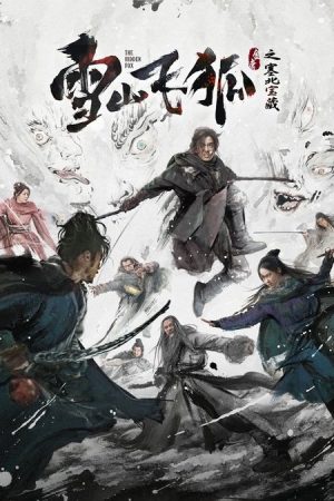 The Hidden Fox (2022) poster