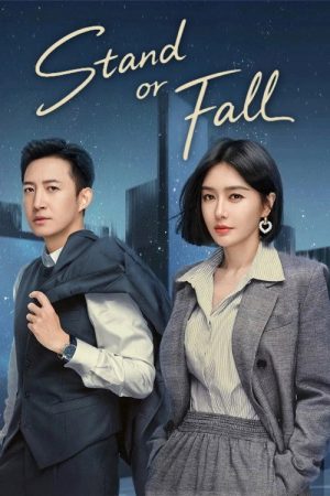 Stand or Fall (2023) poster