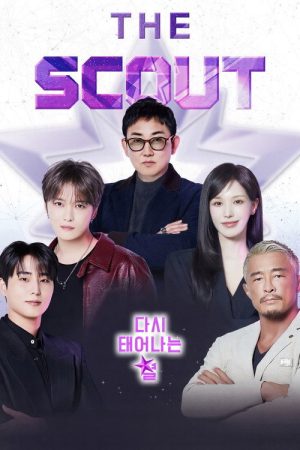 The Scout (2026) poster