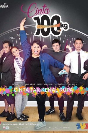 Cinta 100kg (2016) poster