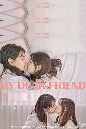 My Dear Friend (2019) poster