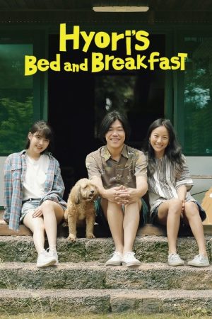 Hyori’s Bed and Breakfast (2017) poster