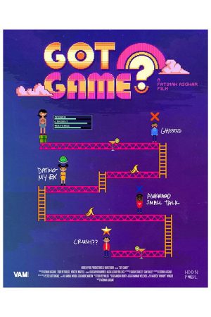 Got Game? (2020) poster