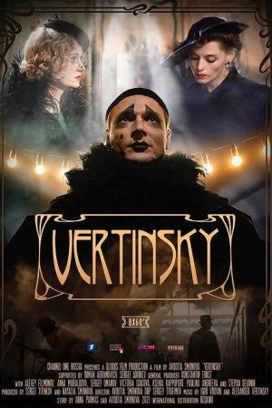Vertinsky (2021) poster