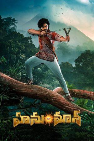 Hanu-Man (2024) poster