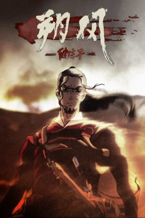North Wind: Broken Time (2020) poster