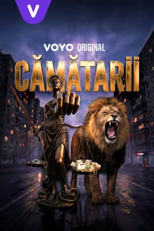 Camatarii (2026) poster