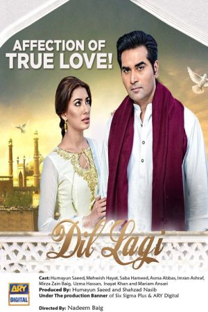 Dil Lagi (2016) poster