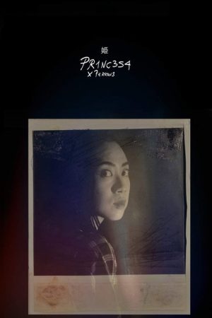 PR1NC3S4 (2021) poster