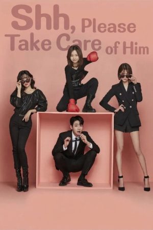 Shh, Please Take Care of Him (2021) poster