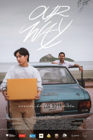 Our Way (2026) poster