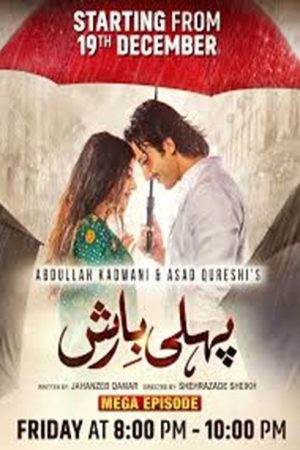 Pehli Barish (2025) poster