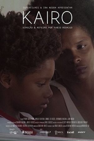 Kairo (2018) poster