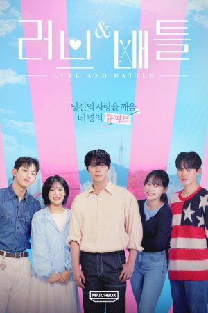 Love & Battle (2026) poster