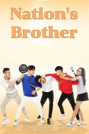 Nation’s Brother (2020) poster