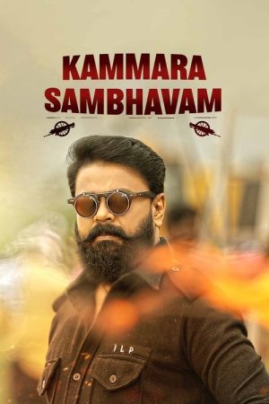 Kammara Sambhavam (2018) poster