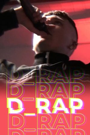 D_RAP (2022) poster
