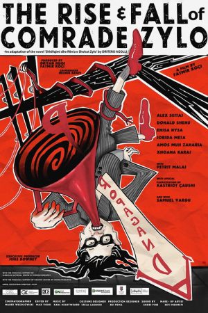 The Rise and Fall of Comrade Zylo (2022) poster