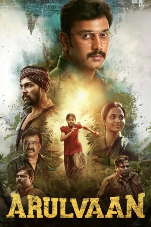 Arulvaan (2026) poster