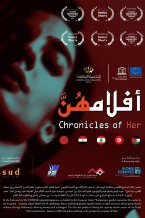 Chronicles of Her (2020) poster