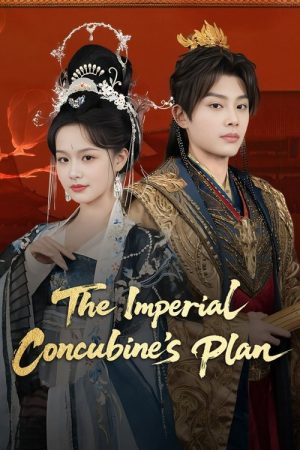 The Imperial Concubine’s Plan (2025) poster