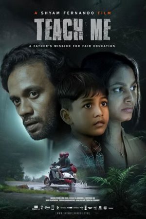 Teach Me (2025) poster